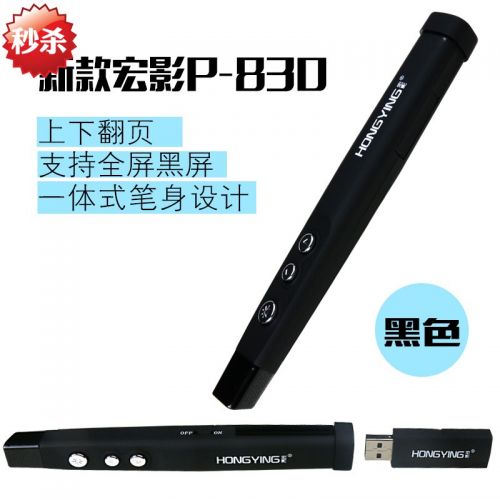 Telecommande - pointeur laser - Ref 384252