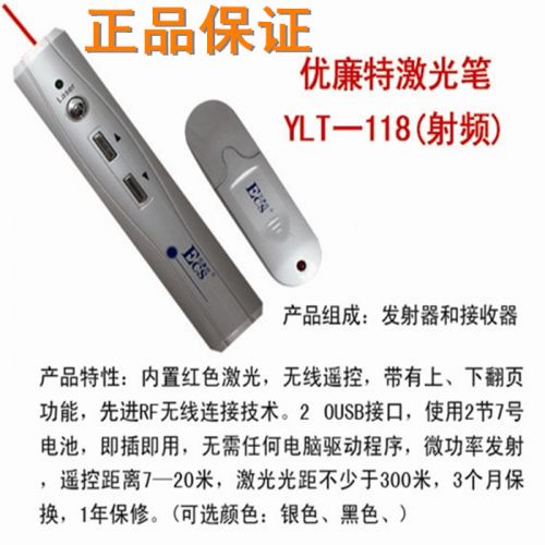 Telecommande - pointeur laser - Ref 384268