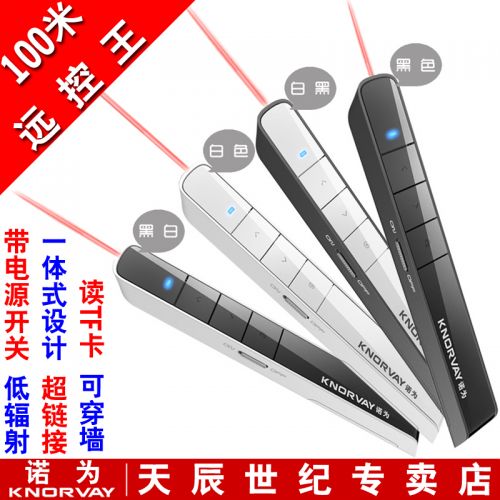 Telecommande - pointeur laser - Ref 384284