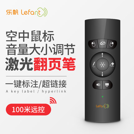 Telecommande - pointeur laser - Ref 384285