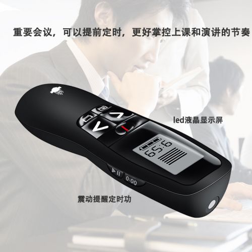 Telecommande - pointeur laser - Ref 384294