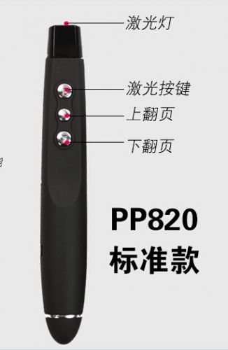 Telecommande - pointeur laser - Ref 384303