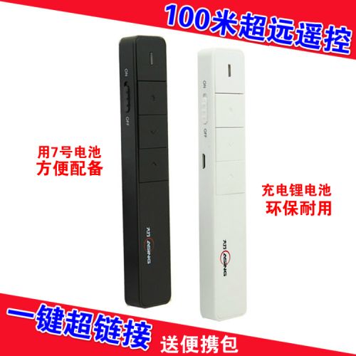 Telecommande - pointeur laser - Ref 384310