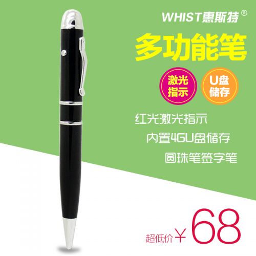 Telecommande - pointeur laser - Ref 384322