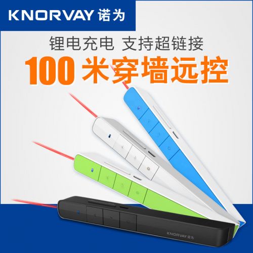 Telecommande - pointeur laser - Ref 384327