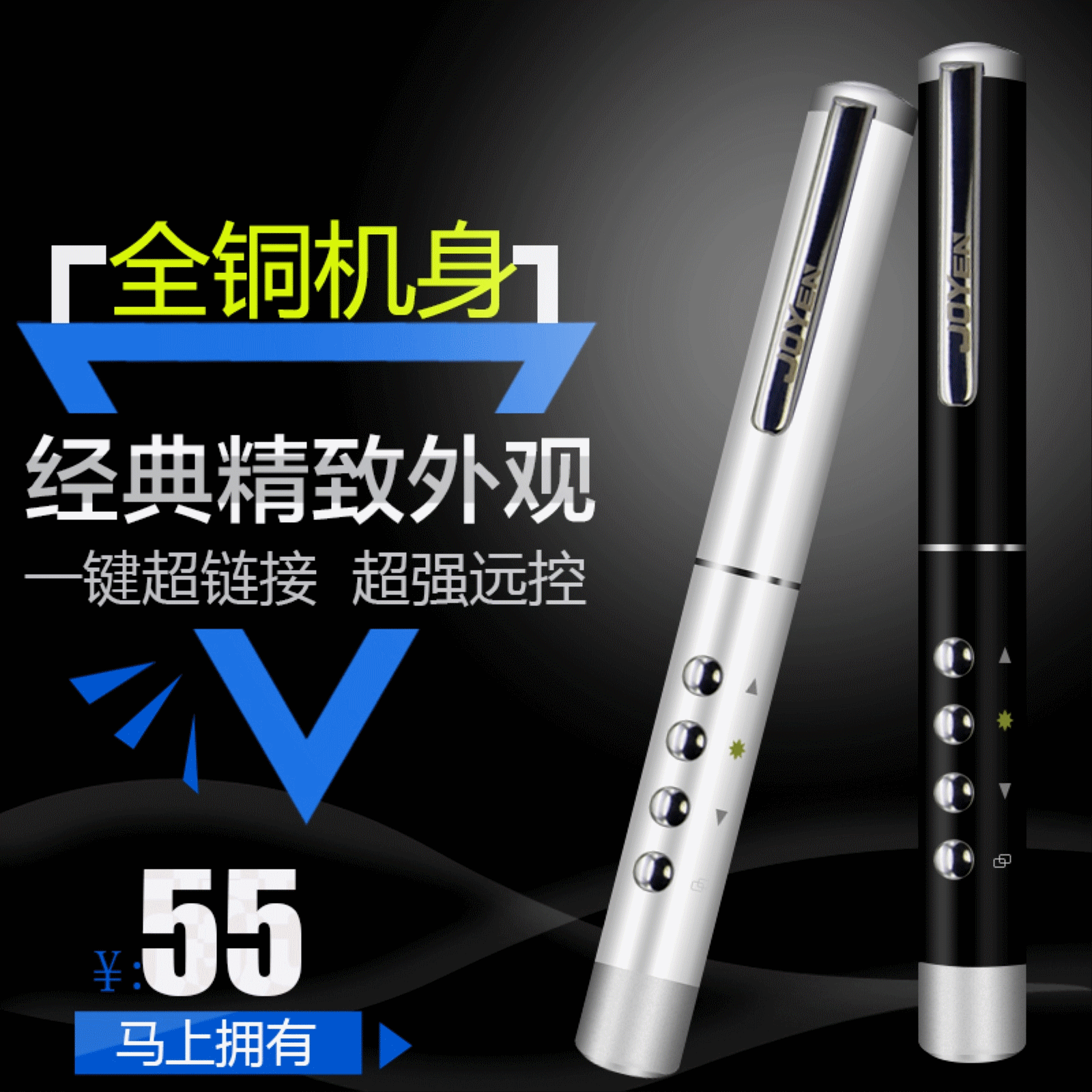 Telecommande - pointeur laser - Ref 384339