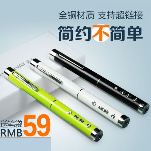 Telecommande - pointeur laser - Ref 384352