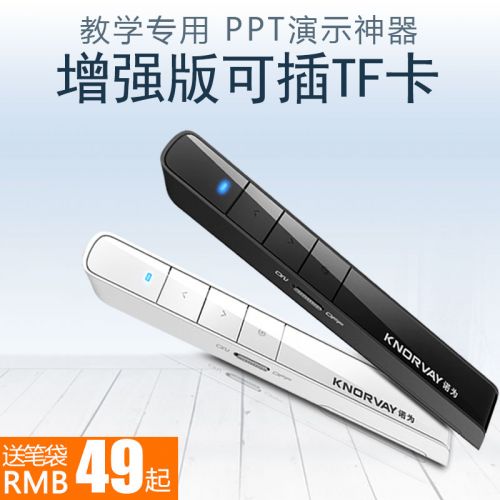 Telecommande - pointeur laser - Ref 384353