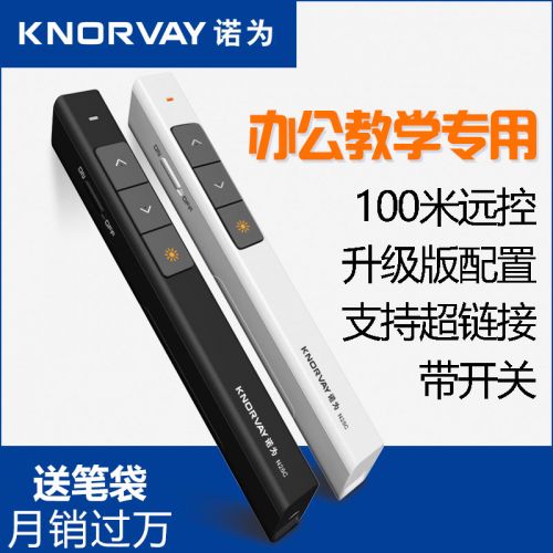 Telecommande - pointeur laser - Ref 384366