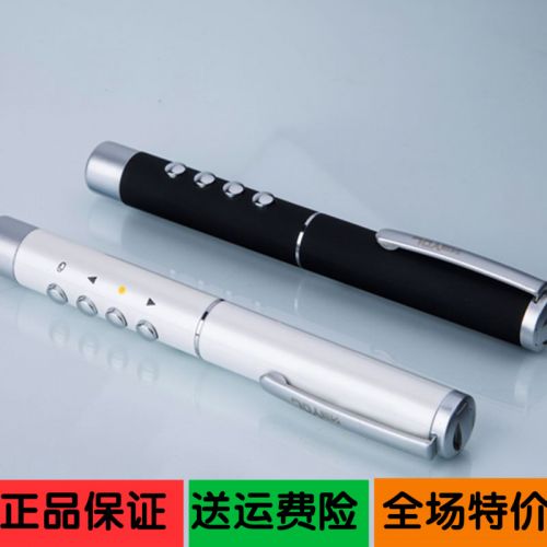 Telecommande - pointeur laser - Ref 384387