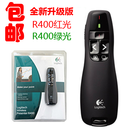 Telecommande - pointeur laser - Ref 384398