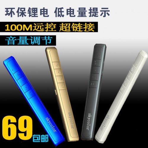 Telecommande - pointeur laser - Ref 384406