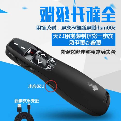 Telecommande - pointeur laser - Ref 384412