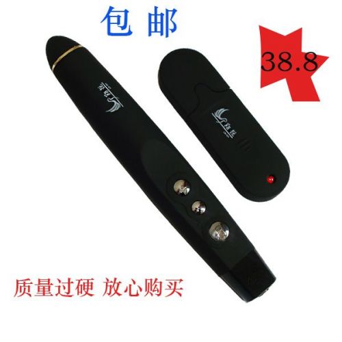 Telecommande - pointeur laser - Ref 384434