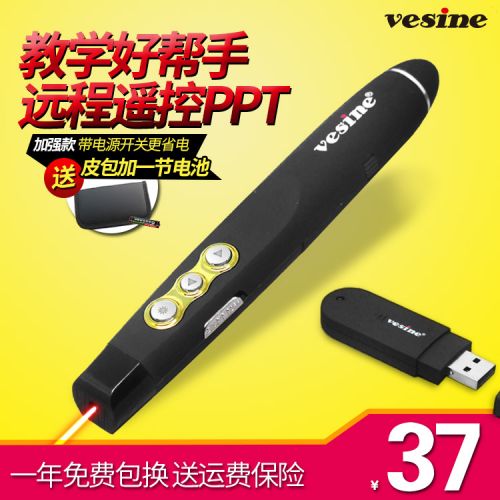 Telecommande - pointeur laser - Ref 384440