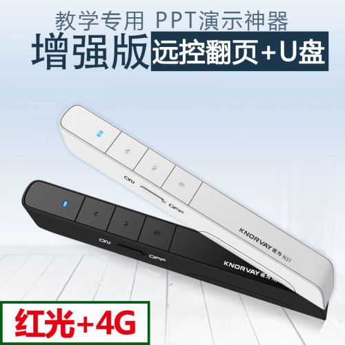 Telecommande - pointeur laser - Ref 384447