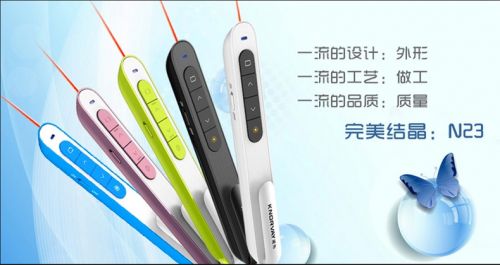 Telecommande - pointeur laser - Ref 384463