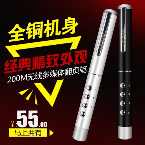 Telecommande - pointeur laser - Ref 384492