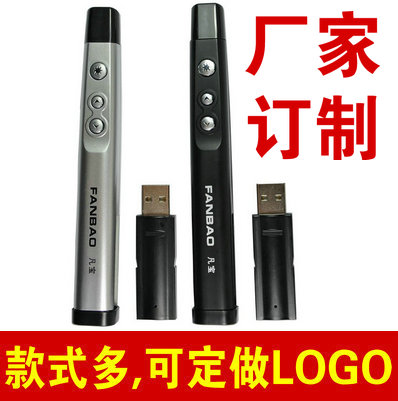 Telecommande - pointeur laser - Ref 384493