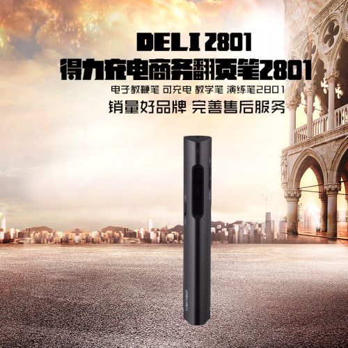 Telecommande - pointeur laser - Ref 384494