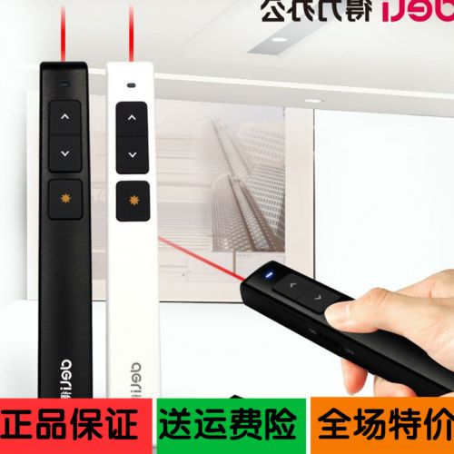 Telecommande - pointeur laser - Ref 384500