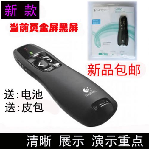 Telecommande - pointeur laser - Ref 384518