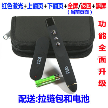 Telecommande - pointeur laser - Ref 384520