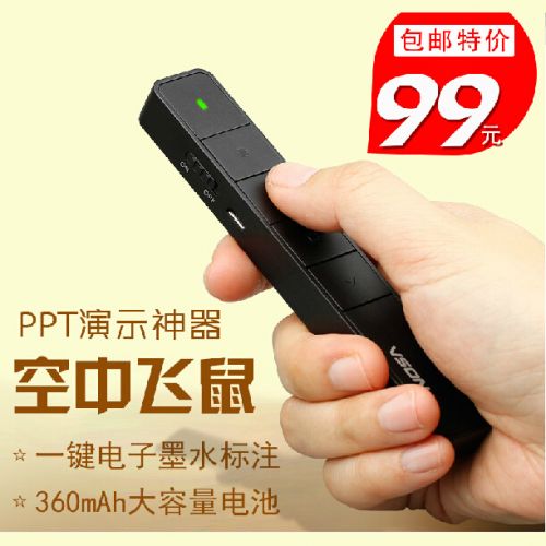 Telecommande - pointeur laser - Ref 384521