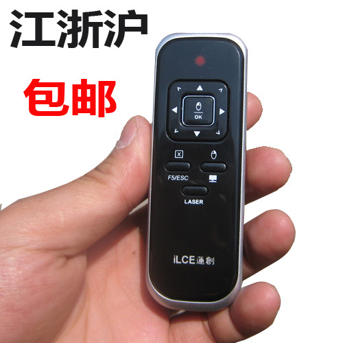 Telecommande - pointeur laser - Ref 384523