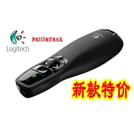 Telecommande - pointeur laser - Ref 384554