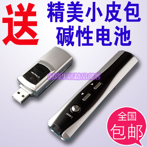 Telecommande - pointeur laser - Ref 384564