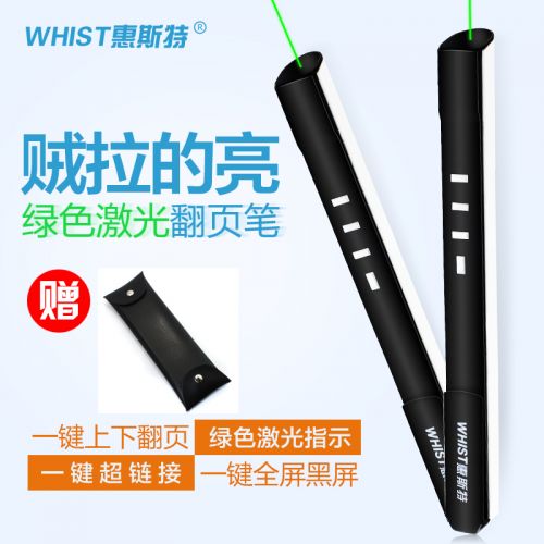 Telecommande - pointeur laser - Ref 384569