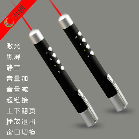 Telecommande - pointeur laser - Ref 384570