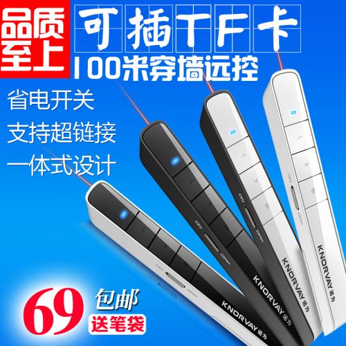 Telecommande - pointeur laser - Ref 384572