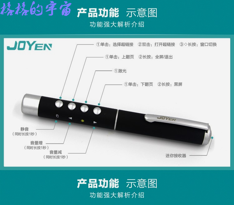 Telecommande - pointeur laser - Ref 384594