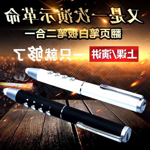 Telecommande - pointeur laser - Ref 384606