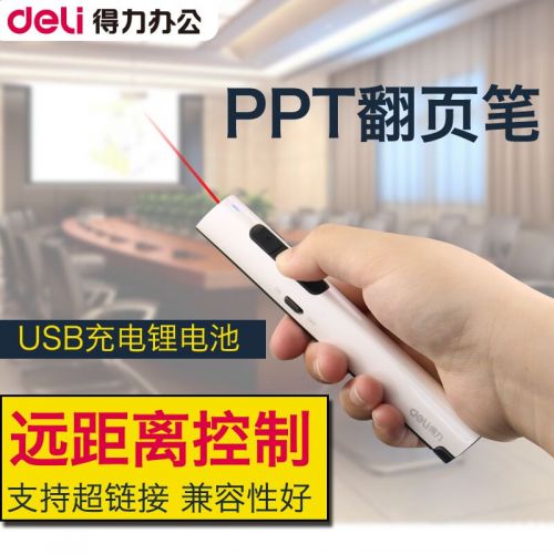 Telecommande - pointeur laser - Ref 384616