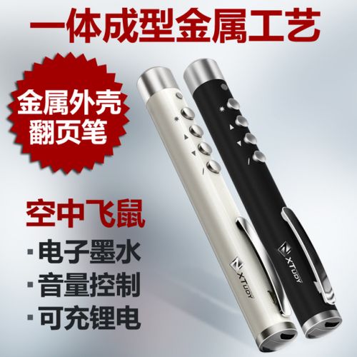 Telecommande - pointeur laser - Ref 384638