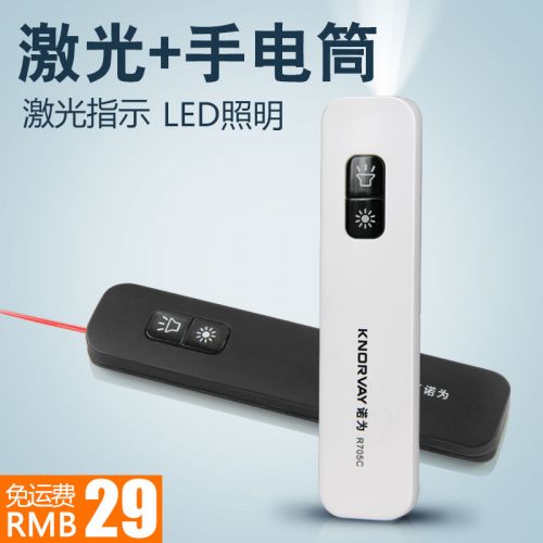 Telecommande - pointeur laser - Ref 384649