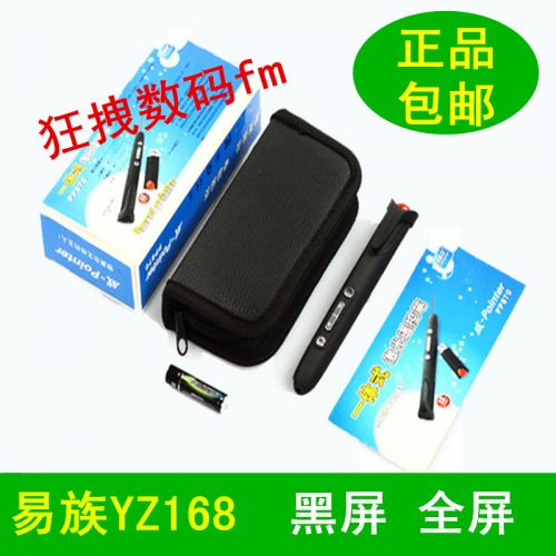 Telecommande - pointeur laser - Ref 384664