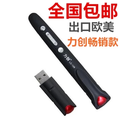 Telecommande - pointeur laser - Ref 384665