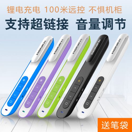 Telecommande - pointeur laser - Ref 384699