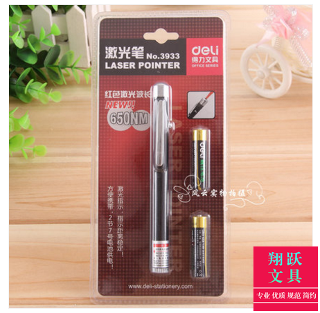Telecommande - pointeur laser - Ref 384766