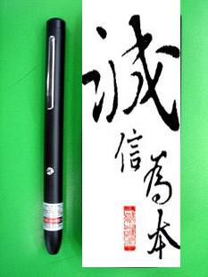 Telecommande - pointeur laser - Ref 384767