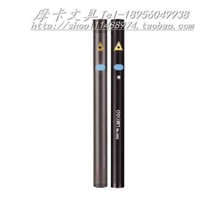 Telecommande - pointeur laser - Ref 384769