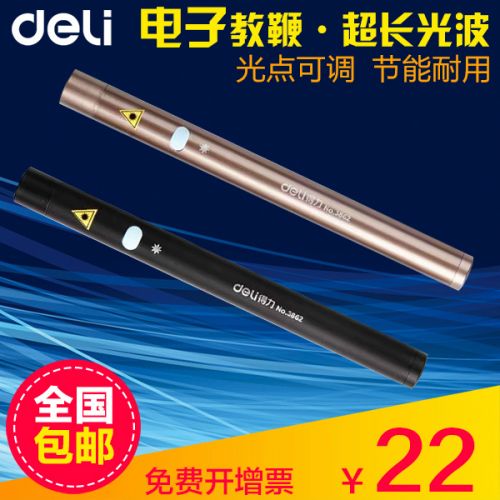 Telecommande - pointeur laser - Ref 384811