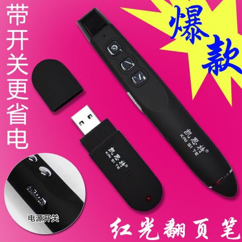 Telecommande - pointeur laser - Ref 384812