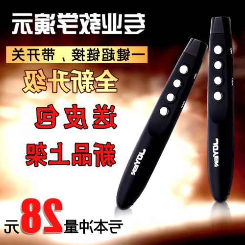 Telecommande - pointeur laser - Ref 384837