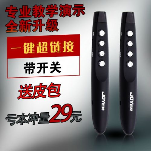 Telecommande - pointeur laser - Ref 384844