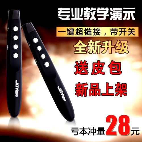 Telecommande - pointeur laser - Ref 384852